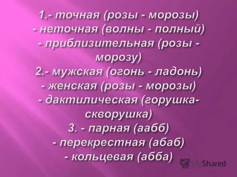 зимние цветы в англии. стих про зиму в рифму. роза ред айс. морозы розы какая рифма. морозы розы какая рифма.