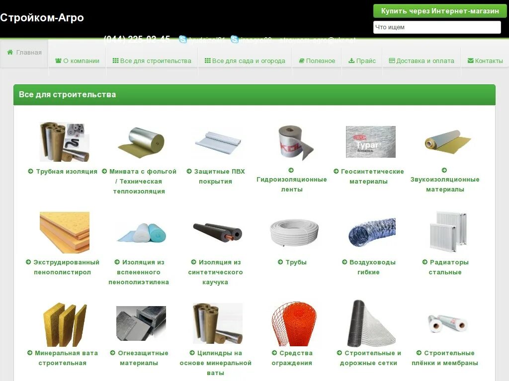 Home market каталог товаров. Дом маркет интернет магазин в москве. Скидки доммаркет. Хоум маркет мценск. Домаркет интернет магазин каталог москва.