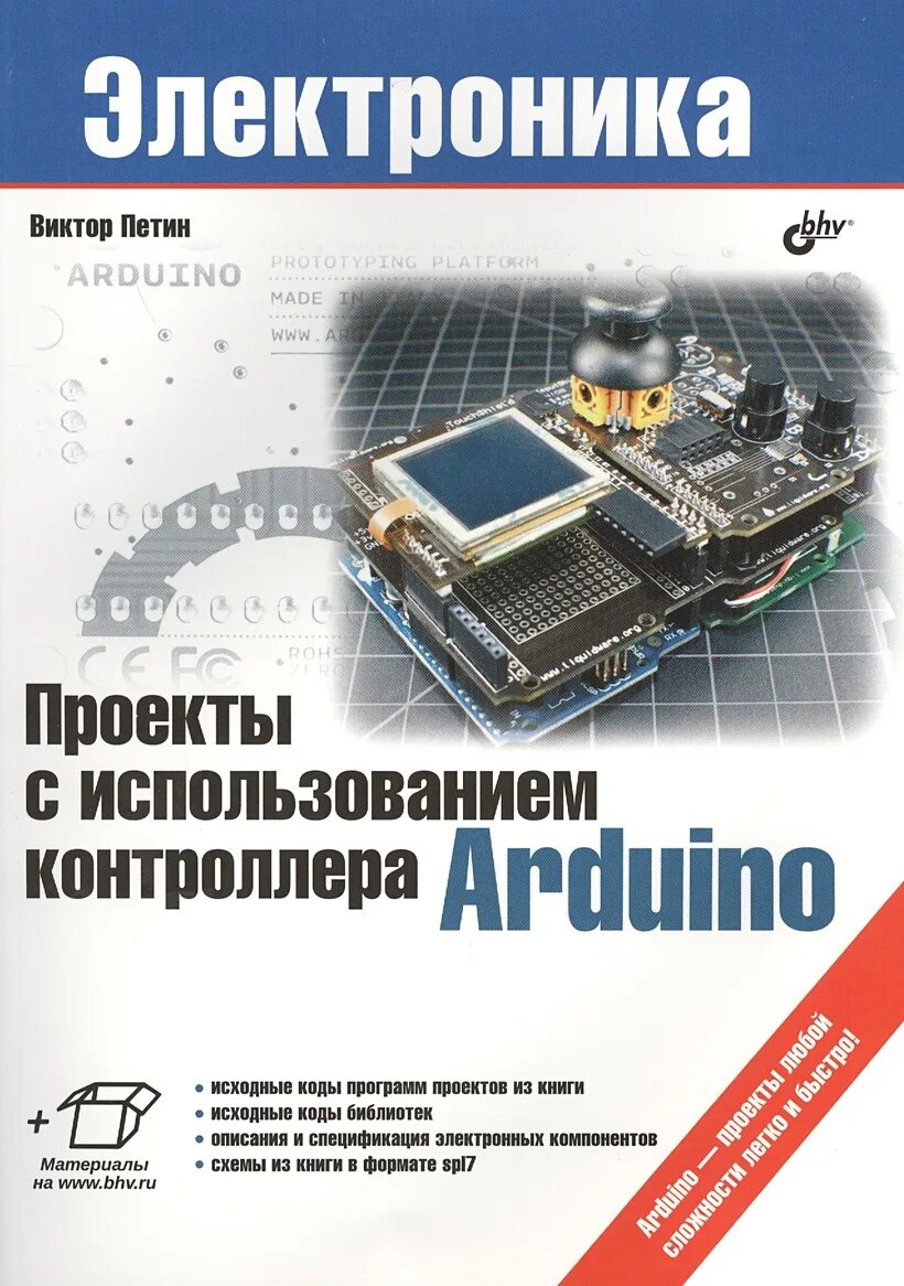 Книги по бисероплетению. Эволюция классические идеи в свете новых открытий. Книга про схемы. Книга про схемы. Книга про схемы.