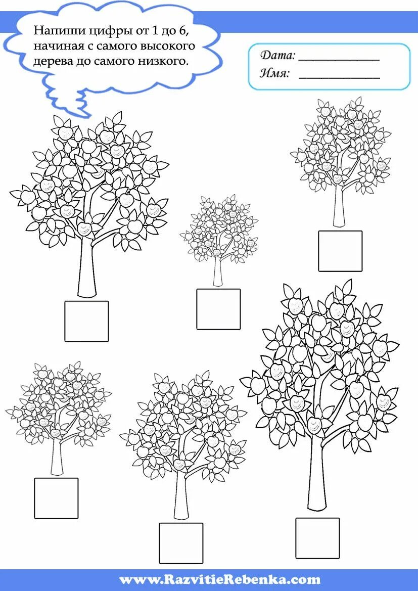Задания для дошкольников. Деревья задаиядля детей. Задания кусты для дошкольников. Деревья задания для детей.