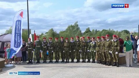 Движение великий новгород