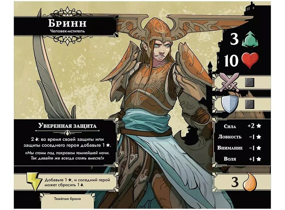 Descent legend of the dark настольная игра. Descent сказания тьмы. "descent: сказания тьмы личные планшеты" hobby world. Descent сказания тьмы настольная игра. Настольная игра сказания тьмы.