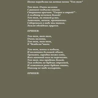 Дембель песни мама