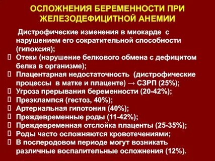 Изменения 72