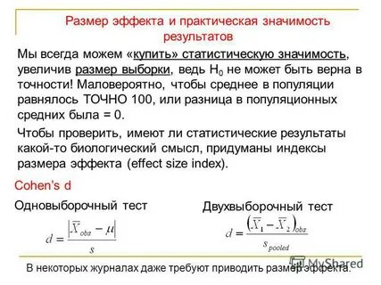 Закон баланса