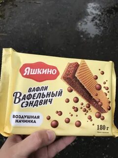 Вафли яшкино сэндвич
