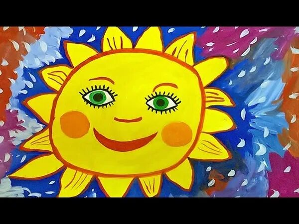 Песня солнечный друг. Солнечный круг небо вокруг рисунок. Рисунок к песне Солнечный круг. Пусть всегда будет солнце рисунок. Солнце кружок.