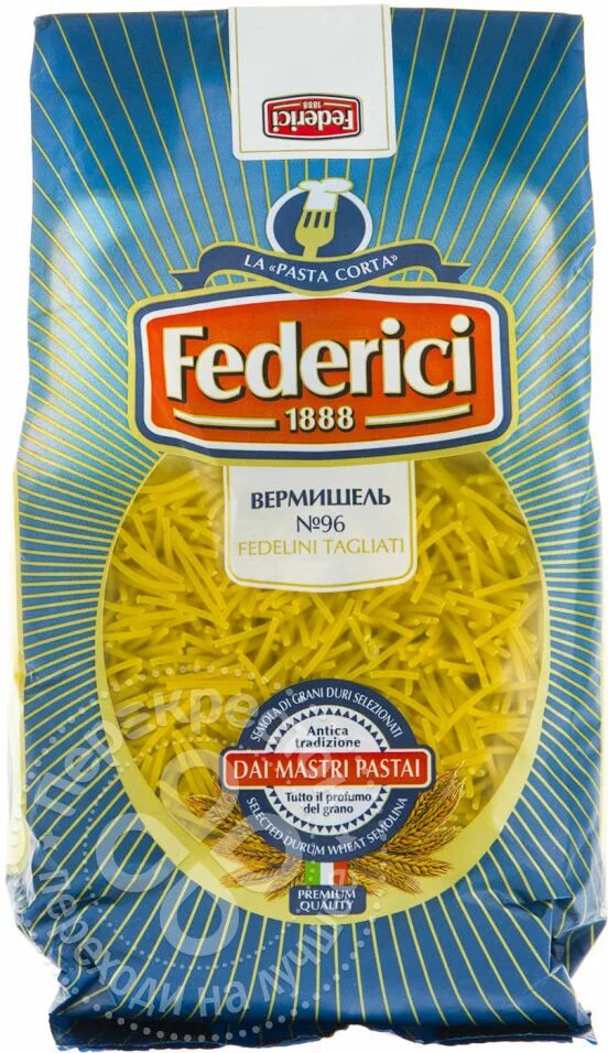 Федеричи. Макароны федеричи. паста federici. макароны федеричи производитель. вермишель federici №96, 500 г.