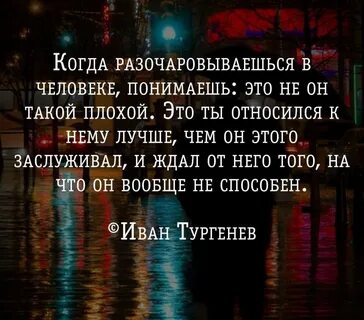 Не разочаровался не прикасался не разбирается