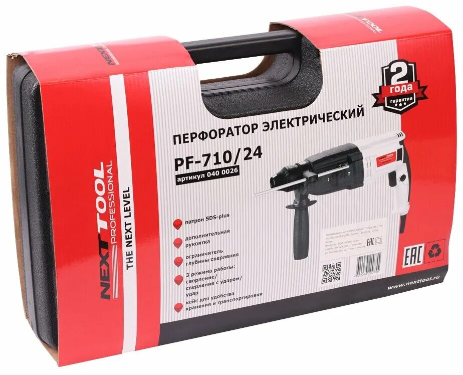 Перфоратор deko dkh1600w 063-4161. Аккумуляторная дрель nexttool acd-14,4 li-ion. Аккумуляторная дрель nexttool acd-18bl акция. Аккумуляторная дрель-шуруповерт nexttool acd-14,4bl 26 н·м. Перфоратор сетевой nexttool pf-600/20.