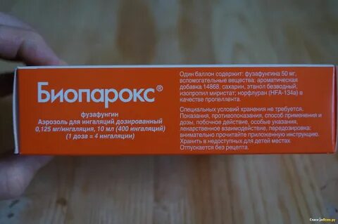 Простуда без антибиотиков