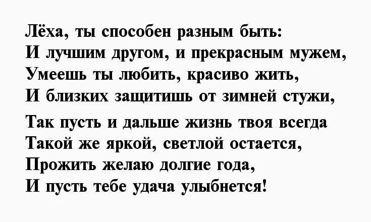 Я виноват стих. Стихи прости любимая я виноват. Стихи прости меня пожалуйста. Если я плохая цитаты. Без вины виноватый цитаты.