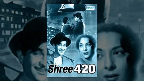 Господа 420
