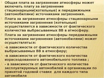Общеобразовательная подготовка