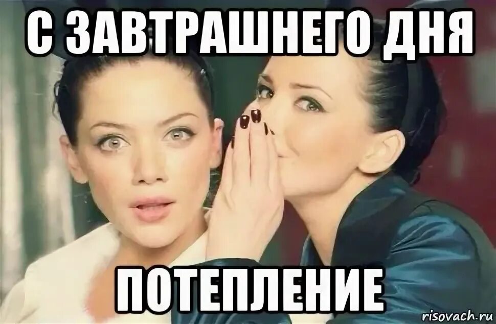С завтрашнего дня начинается