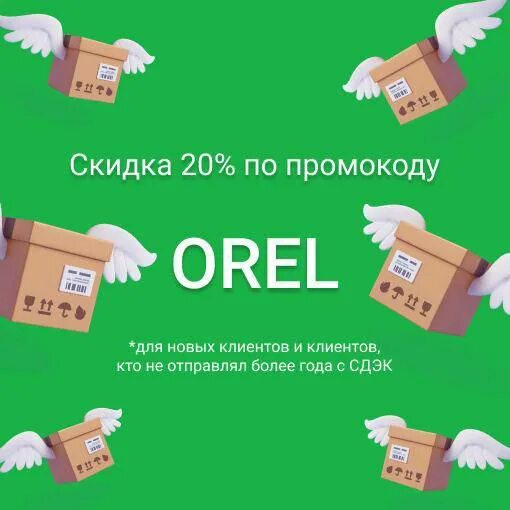 Сдэк работа в новый год 2025. Сдэк работа в новый год 2025