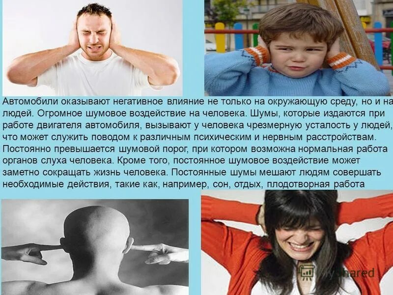 подросток негативные рисунки. влияние слов на человека. влияние интернета на детей.