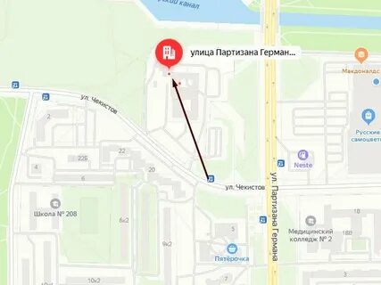Как доехать до партизана германа