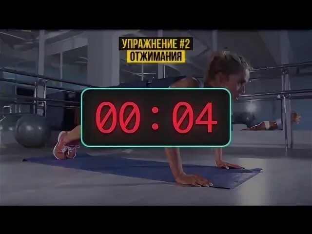 Включи 4 день