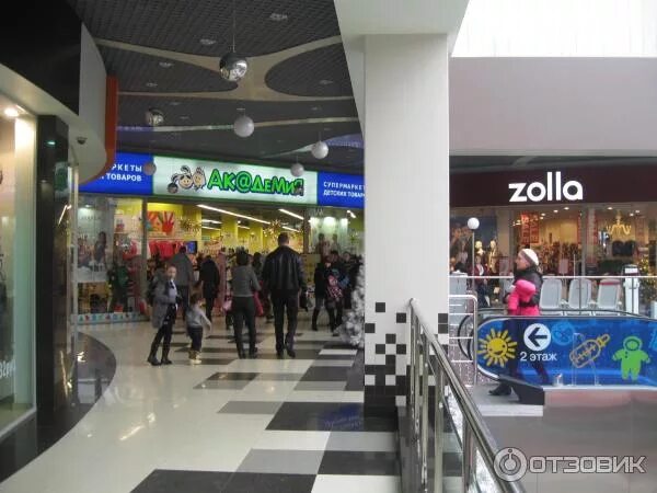 тц лазурный энгельс магазины.