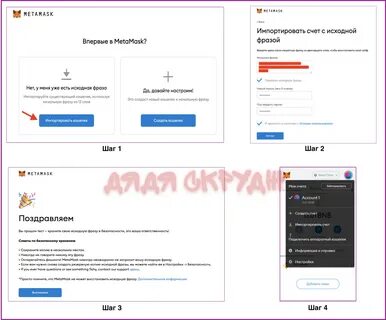 Как привязать вб кошелек к номеру