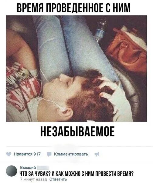 Незабываемо провести время
