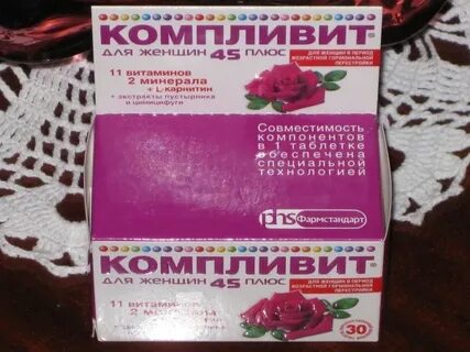 Витекс и цимицифуга с витамином д3 отзывы