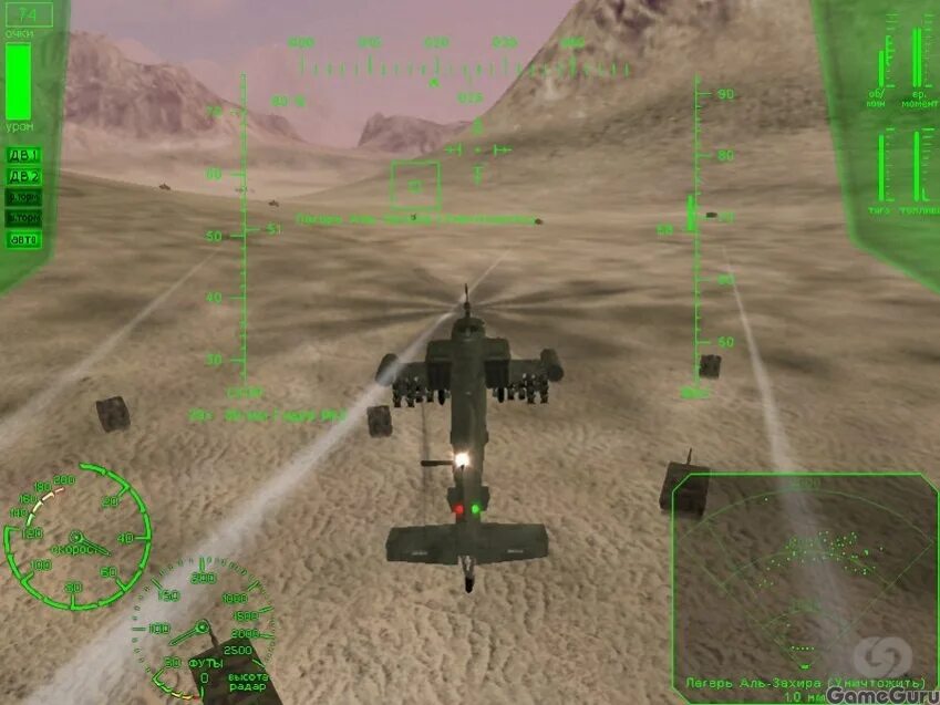 Игра про вертолет Апач. Apache Air Assault (2003). Apache Ah-64 Air Assault. Apache Ah 64 Air Assault 2003. Старые игры вертолеты