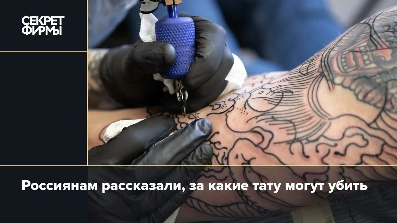 Татуировка иглой без машинки. Тату. Стоит ли делать тату на. Тату мастер. Тату салон мастер.