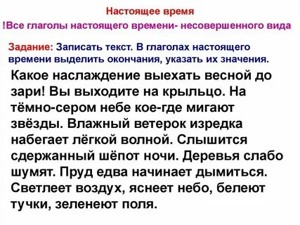 Определение время глагола задание