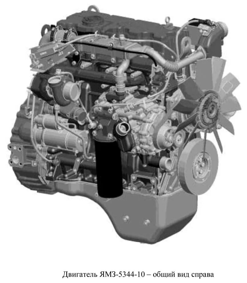 Мотор газон некст ямз. Газ с двигателем ямз 534. Двс ямз газон некст. Двигатель ямз 53441. Газон next двигатель.