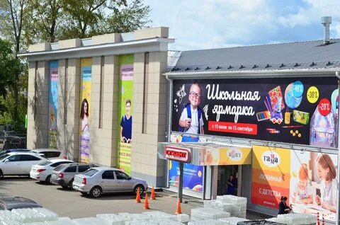 Магазин студент