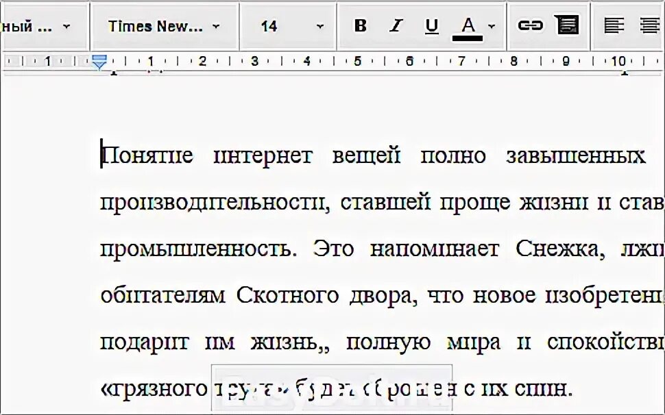 Как сделать красную строку в гугл документе. Красная строка в гугл документах. абзац в гугл документах. клавиша tab отступ строки. как сделать абзац в google docs.