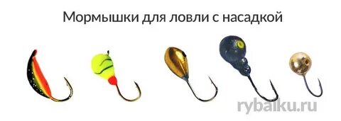 Зимняя мормышка на леща