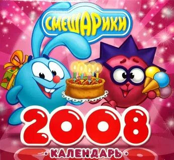 2008 дата рождения