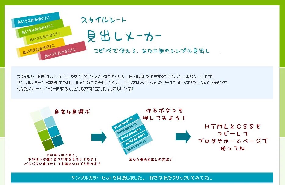 Act html. Act html