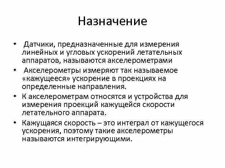 Сигнализатор давления спд 10/120г инструкция по монтажу. Датчики основные системы эсуд. Основные датчики автомобиля. Сигнал-03 газоанализатор. Перечень датчиков в автомобиле.