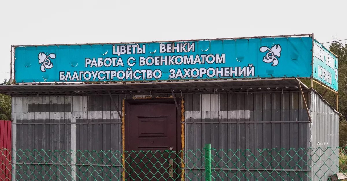 Работа в военкомате вакансии. Военный комиссариат вывеска. Военкомат вывеска. Вывеска военкомата в Украине. Коркинский военкомат вывеска фото.