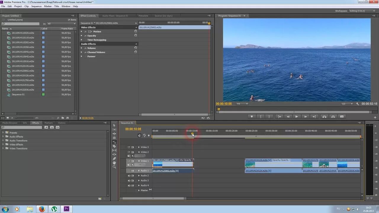 Adobe premiere pro сделать стоп кадр. Приближение видео в adobe premiere pro. растянуть изображение в премьер про. премьер про увеличить скорость. растянуть изображение premier pro.