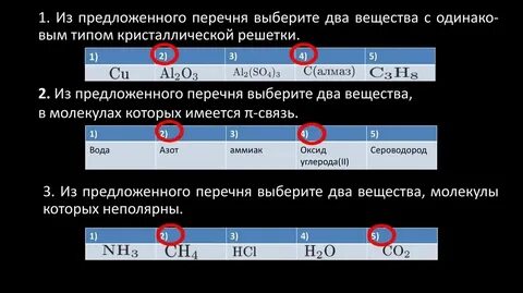 Из предложенного списка выберите все блюда