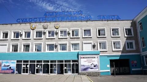 Пао комсомольск на амуре