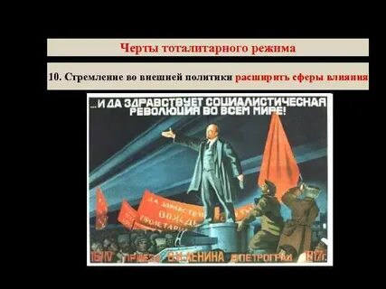 Выборы в тоталитарном режиме