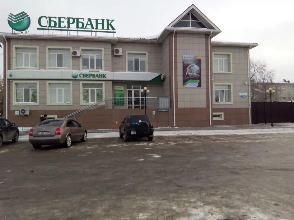 сбербанк рабочий день график. ленинградская 104 сбербанк. сбербанк петропавловск режим работы. сбербанк петропавловск режим работы. распорядок дня сбербанка.