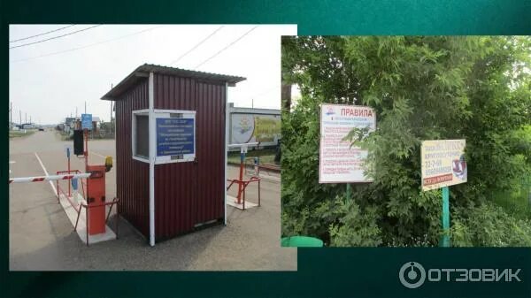 Центр занятости завьялово. Соленое озеро завьялово базы. вода завьяловская алтай.