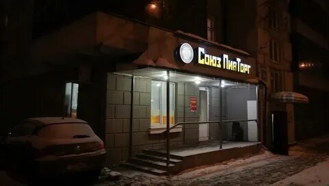 Алкомаркет казань