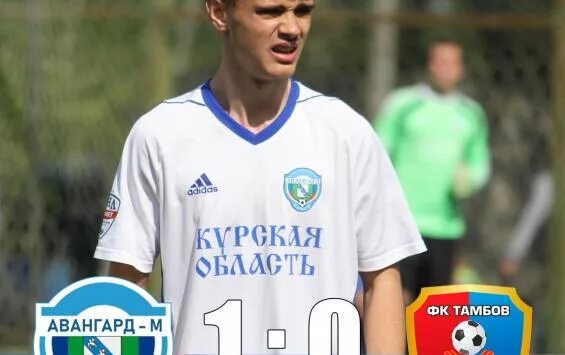 Авангард м
