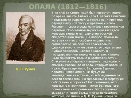 Писатель передал