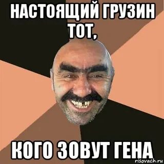 Чего зовут кто