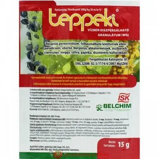 Тепики применение