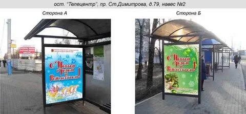 Свежая реклама брянск